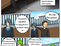 Превью выпуска №24
