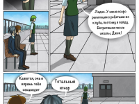 Превью выпуска №25