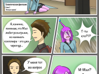 Превью выпуска №30