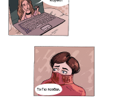 Превью выпуска №2