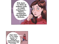 Превью выпуска №3