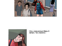 Превью выпуска №5