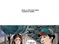 Превью выпуска №6