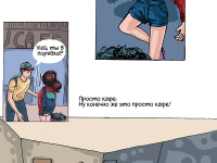 Превью выпуска №7