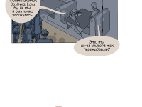 Превью выпуска №9