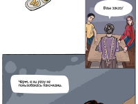 Превью выпуска №10