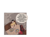 Превью выпуска №12