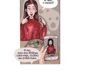 Превью выпуска №15