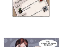 Превью выпуска №16