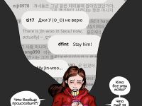 Превью выпуска №19