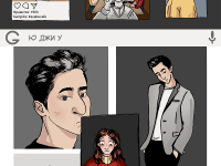 Превью выпуска №20