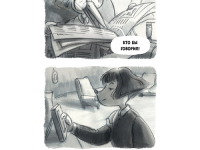 Превью выпуска №57