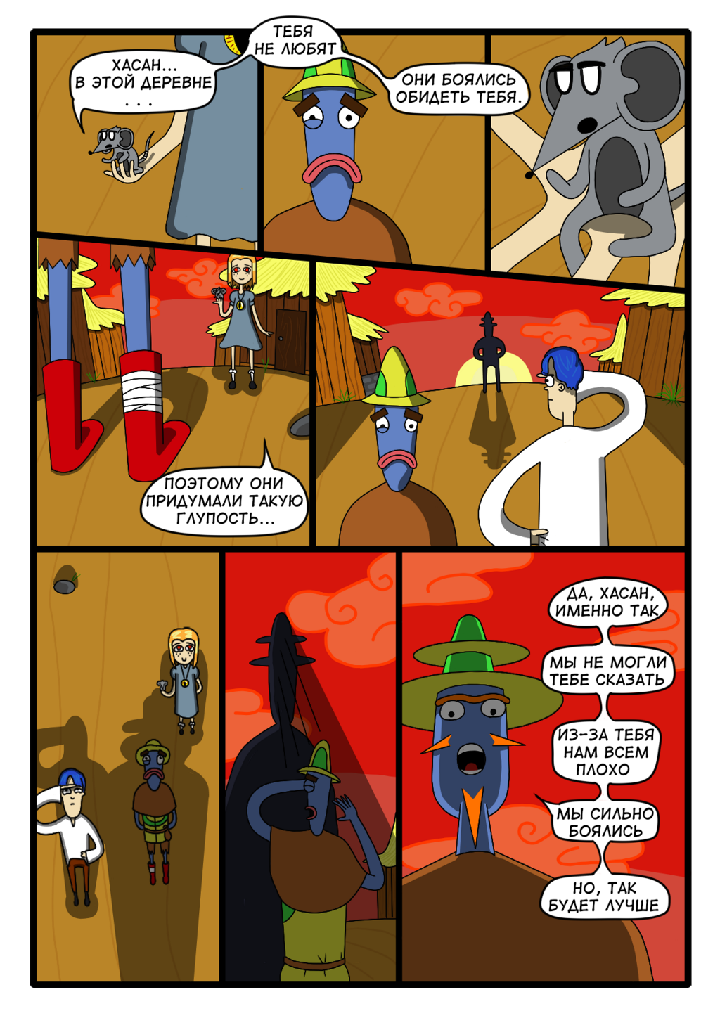 14
