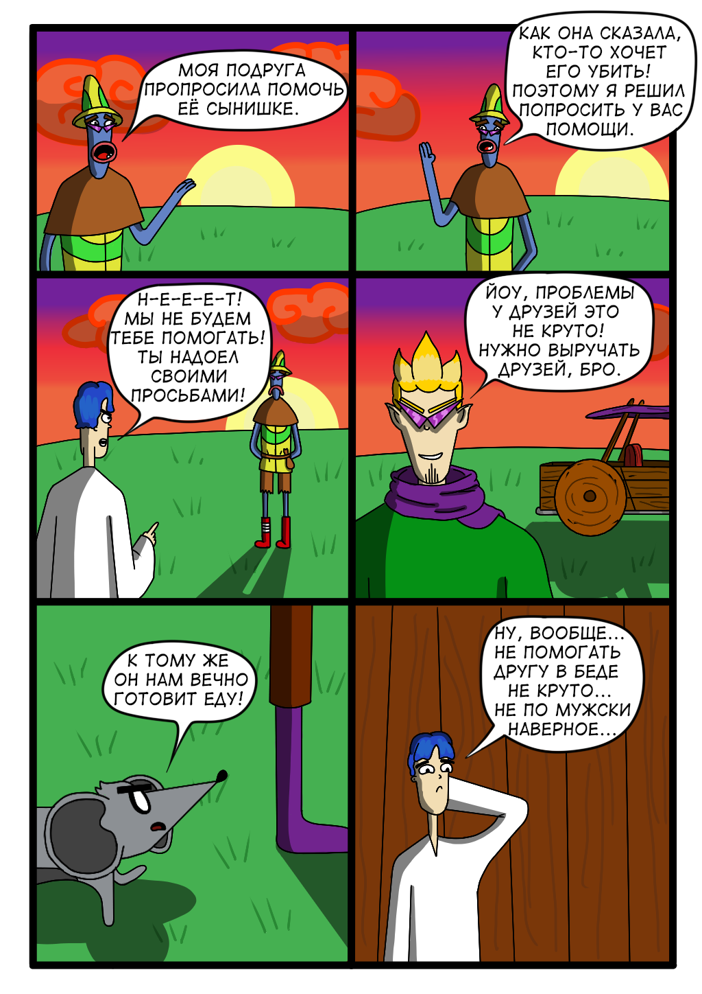 6