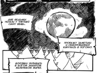 Превью выпуска №2