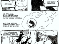 Превью выпуска №3