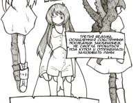 Превью выпуска №5