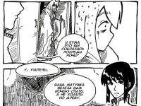 Превью выпуска №8