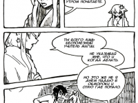 Превью выпуска №9