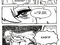 Превью выпуска №11