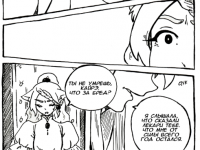 Превью выпуска №14