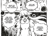 Превью выпуска №15