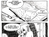 Превью выпуска №17