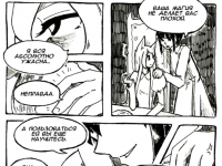 Превью выпуска №18