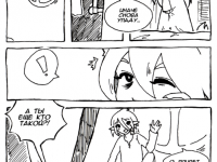 Превью выпуска №20