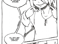 Превью выпуска №21