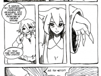 Превью выпуска №23