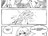 Превью выпуска №24