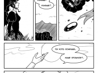 Превью выпуска №216