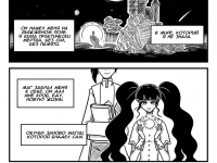 Превью выпуска №217