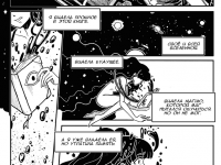 Превью выпуска №219