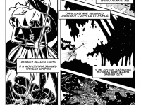 Превью выпуска №220