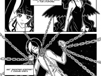 Превью выпуска №222