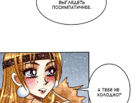Превью выпуска №23