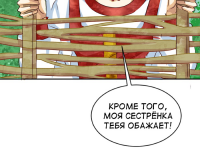 Превью выпуска №30