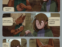 Превью выпуска №10