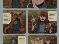 Превью выпуска №11