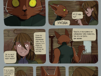 Превью выпуска №12