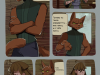 Превью выпуска №13