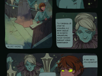 Превью выпуска №17