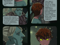 Превью выпуска №18