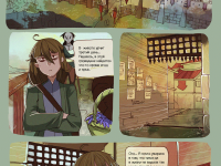 Превью выпуска №22