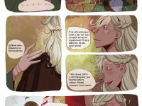 Превью выпуска №24