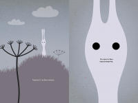 Превью выпуска №1