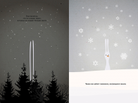 Превью выпуска №11