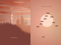 Превью выпуска №15